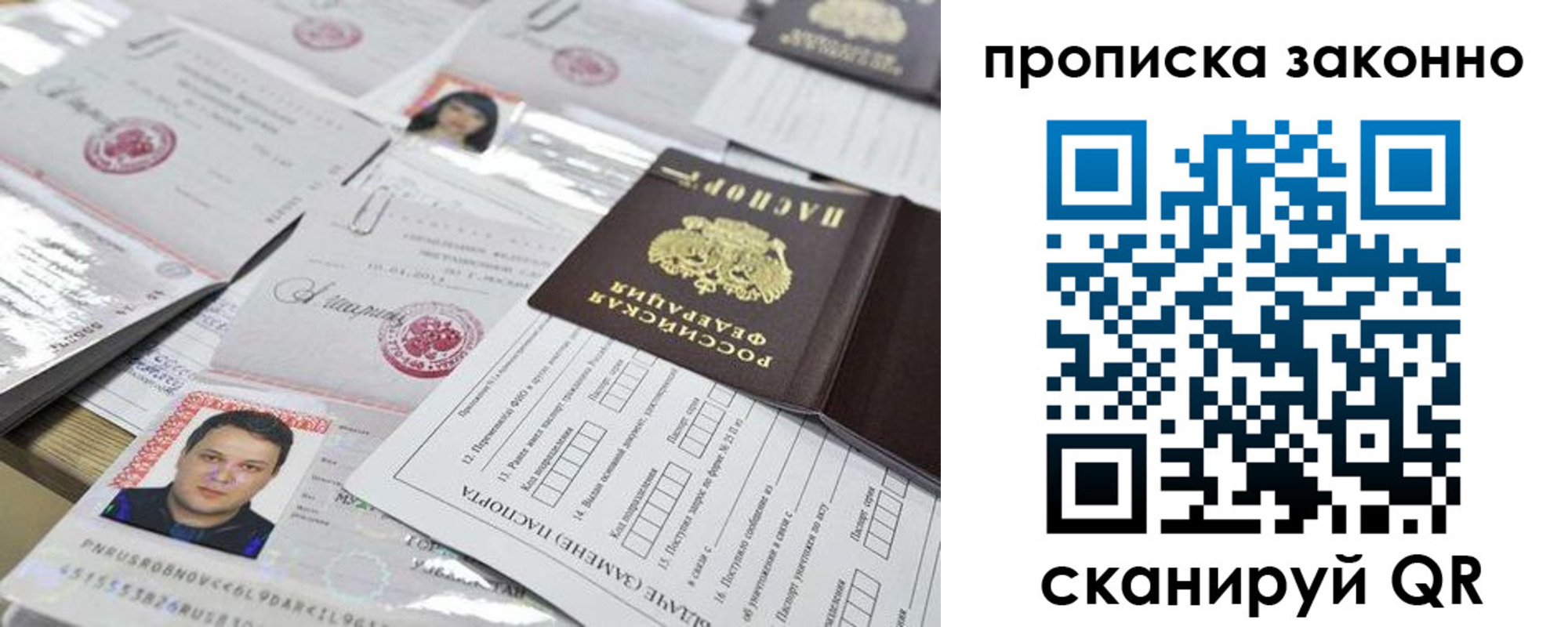 временная регистрация адрес в Агрызе