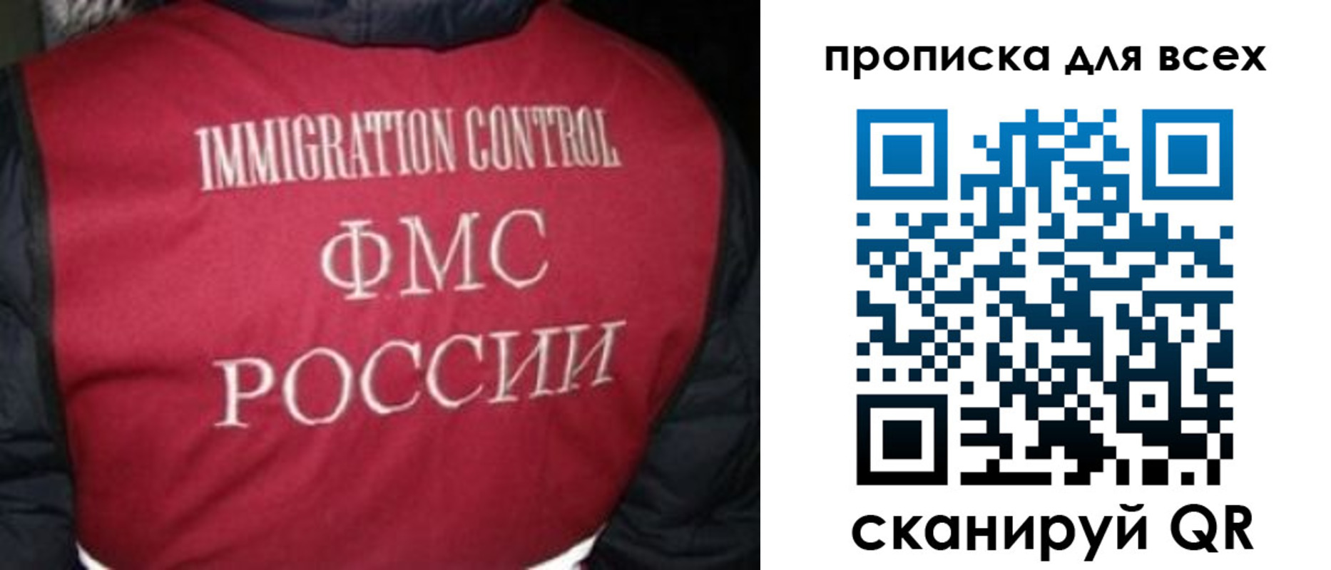 прописка паспорт в Агрызе