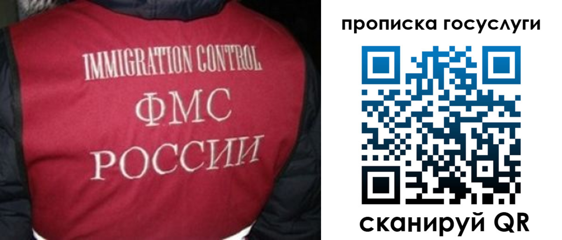 прописка ребенка в Агрызе