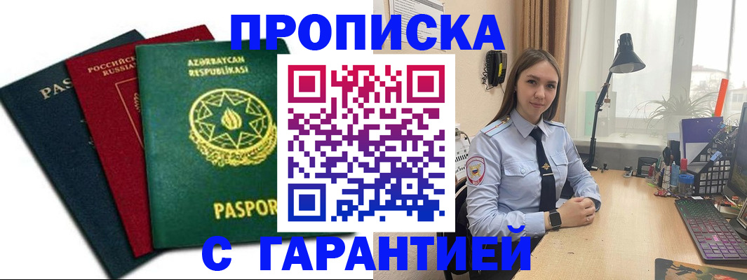 форма 3 в Агрызе