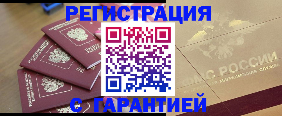 пропишу в квартире в Агрызе