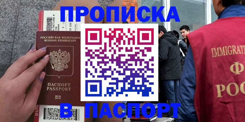 регистрация для дет. сада в Агрызе