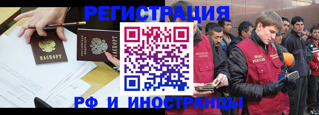 прописка регистрация в Агрызе