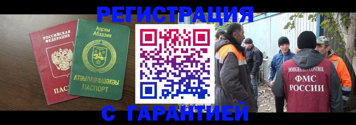 пропишу в квартире в Агрызе